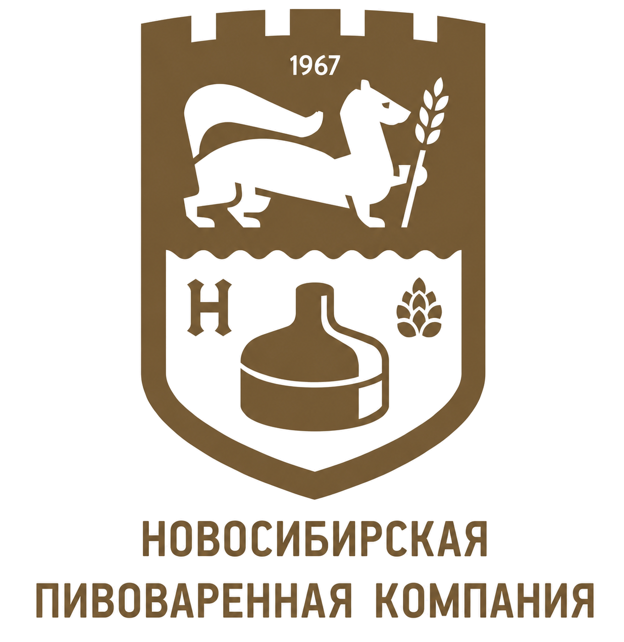 Новосибирское пиво