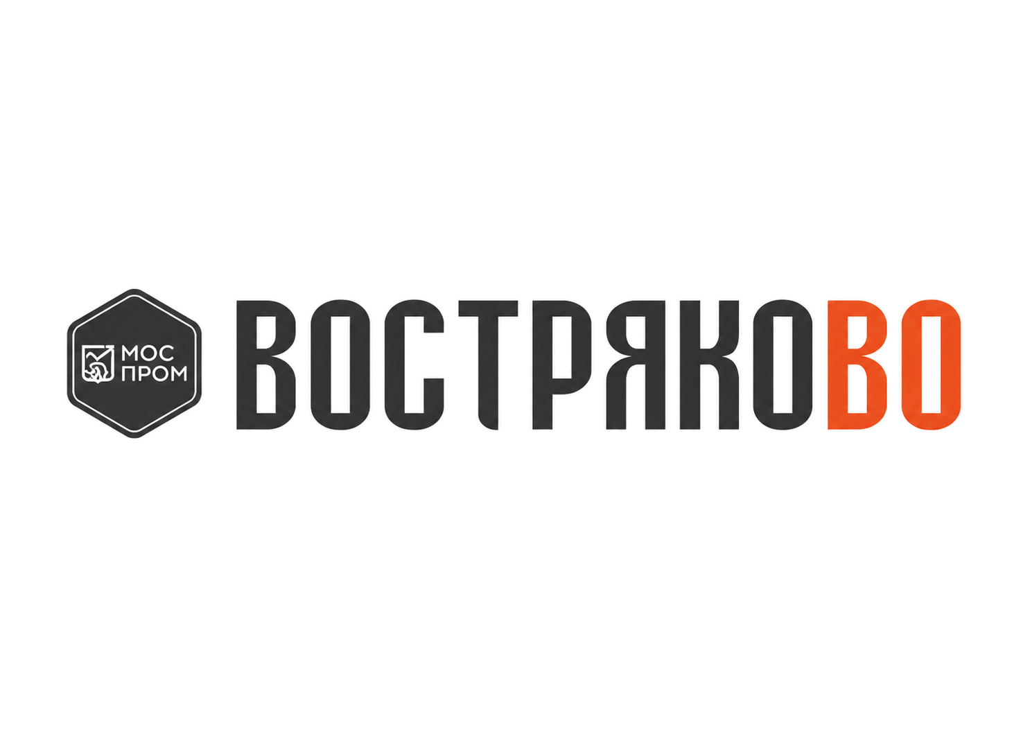 Востряково
