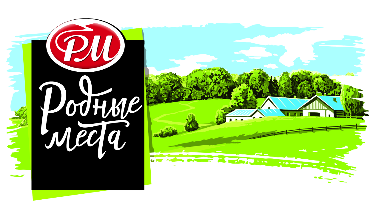 Родные места